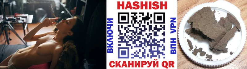 Купить закладку Гашиш  APVP  Меф  Канабис  Велиж