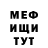 МДМА Molly Abraham M.