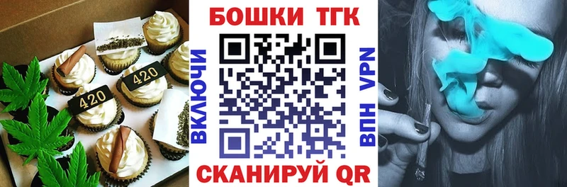 Купить  Велиж  Печенье с ТГК конопля 
