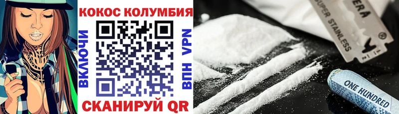 Купить закладки  Велиж  КОКАИН 97% 