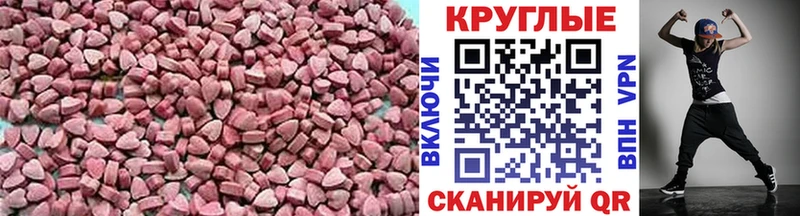 Экстази DUBAI  Купить где  Велиж 