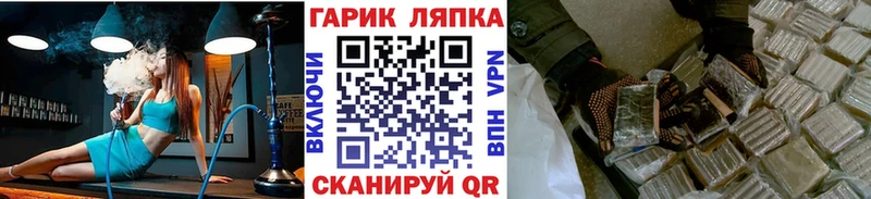 Купить закладки  Велиж  ГАШИШ хэш 