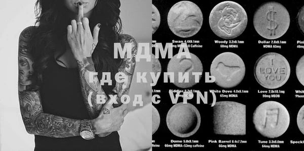 трава Вязники