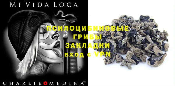 кокаин перу Вяземский