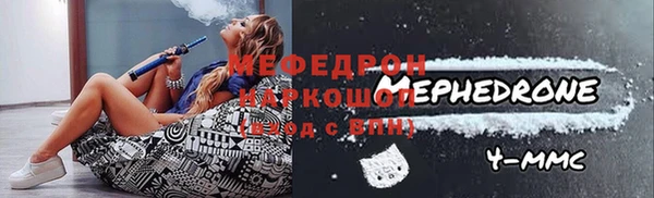 скорость Вязьма