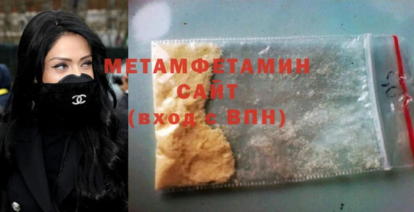 скорость Вязьма