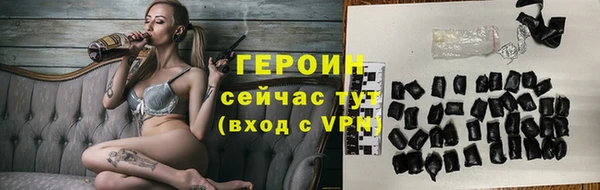 трава Вязники