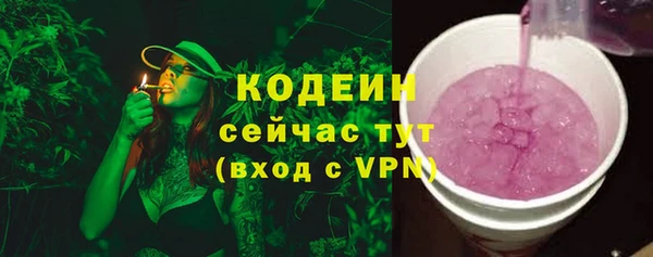 трава Вязники