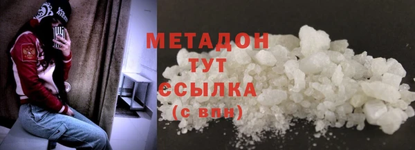 кокаин перу Вяземский