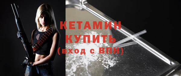 трава Вязники
