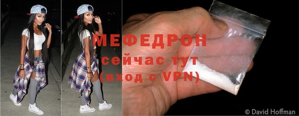 кокаин перу Вяземский