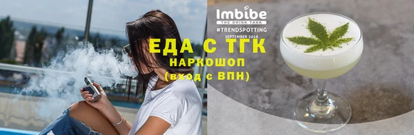 кокаин перу Вяземский
