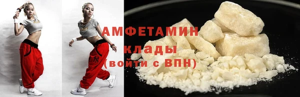 трава Вязники