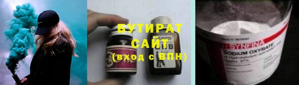 MDMA Горно-Алтайск