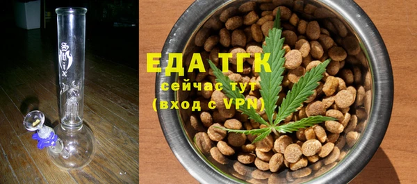 кокаин перу Вяземский