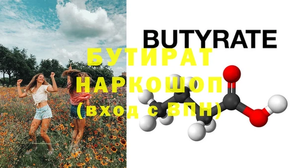 трава Вязники