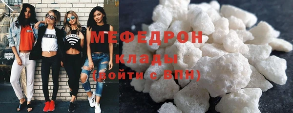 трава Вязники