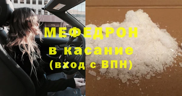 трава Вязники
