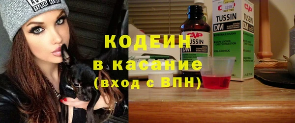 трава Вязники