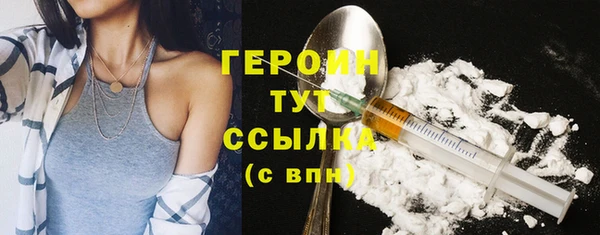 кокаин перу Вяземский