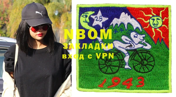 кокаин перу Вяземский