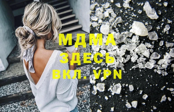 кокаин перу Вяземский