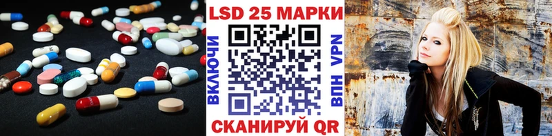 Лсд 25 экстази кислота  Купить закладки  Велиж 