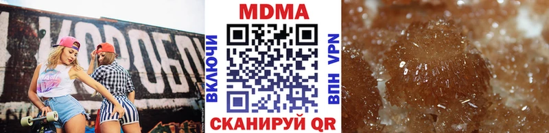 МДМА молли Купить где Велиж
