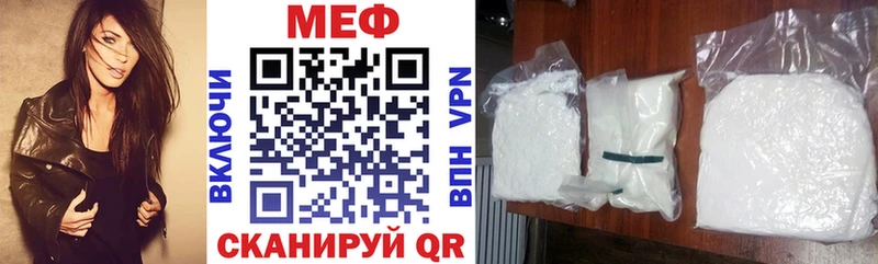 Мефедрон кристаллы Велиж
