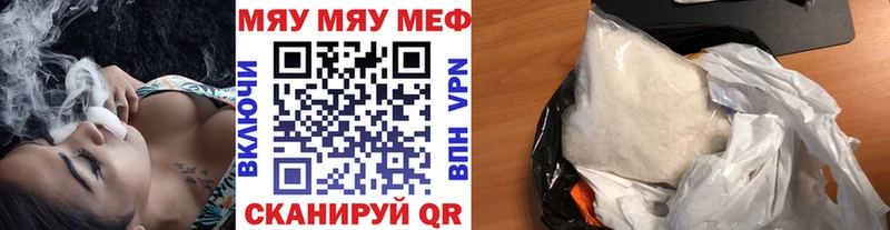 Купить  Велиж  Мефедрон кристаллы 