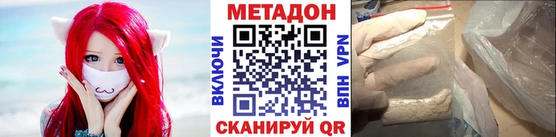 Купить закладки  Велиж  Метадон белоснежный 