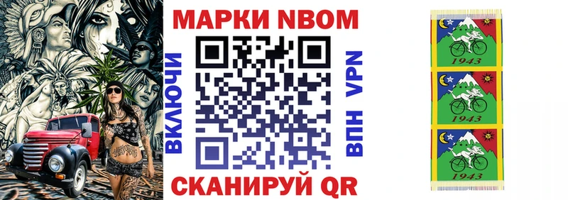 Купить где  Велиж  Наркотические марки 1500мкг 