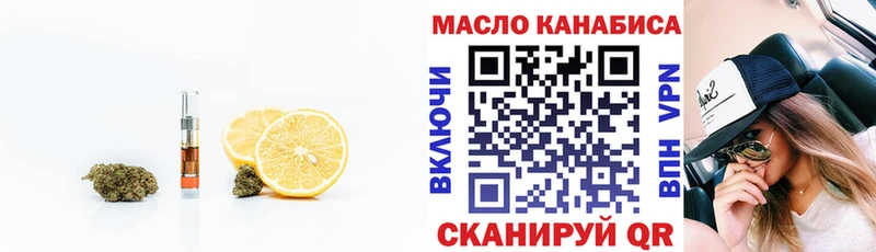 Купить закладки  Велиж  Дистиллят ТГК вейп с тгк 