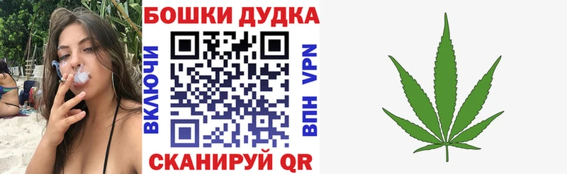 Каннабис марихуана Велиж