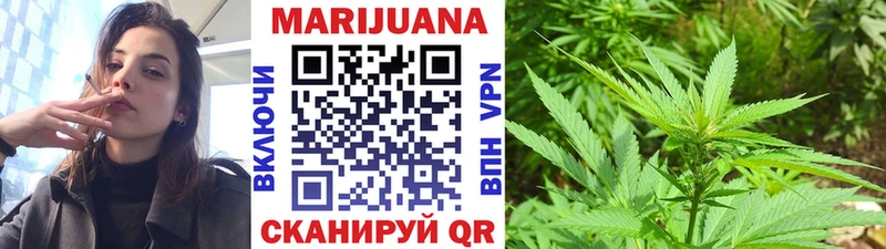 Конопля LSD WEED  Купить  Велиж 